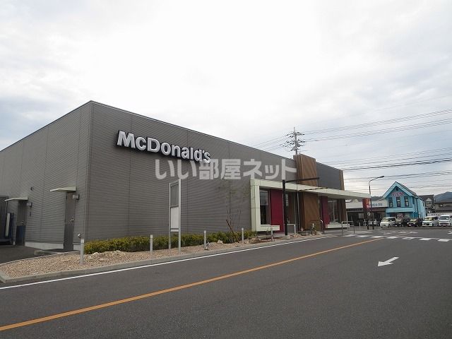 飲食店　マクドナルド　下松店（飲食店）まで1035m