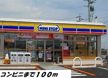 コンビニ　ミニストップ（コンビニ）まで100m