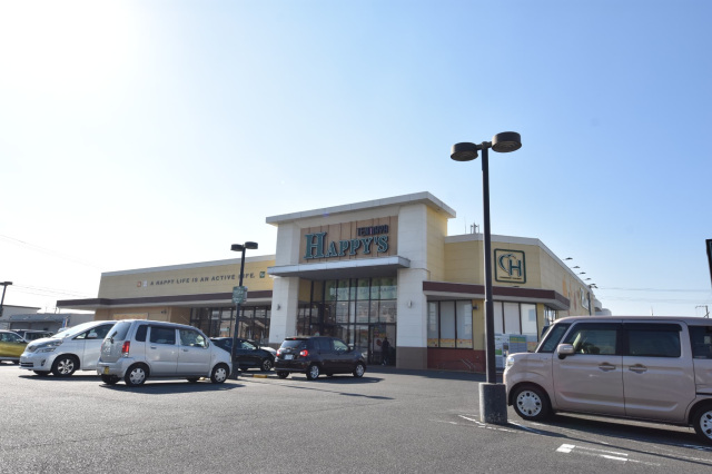 スーパー　わたなべ生鮮館下中野店（スーパー）まで224m