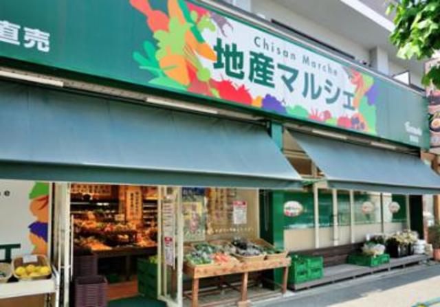スーパー　地産マルシェ小滝橋店（スーパー）まで380m