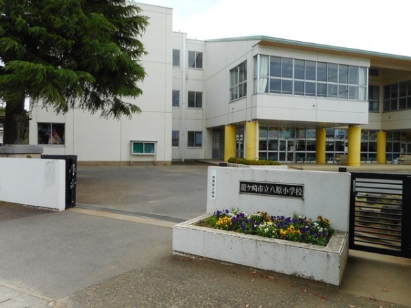 小学校　八原小（小学校）まで850m