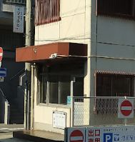 警察署・交番　住之江警察署 住之江駅前交番（警察署・交番）まで805m