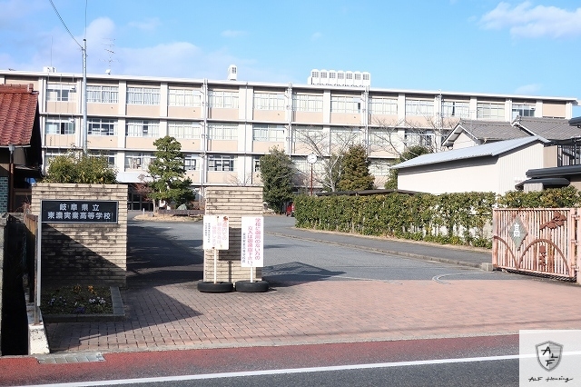 高校・高専　東濃実業高校（高校・高専）まで500m