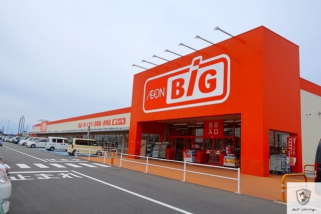 その他　サ・ビッグ（その他）まで700m