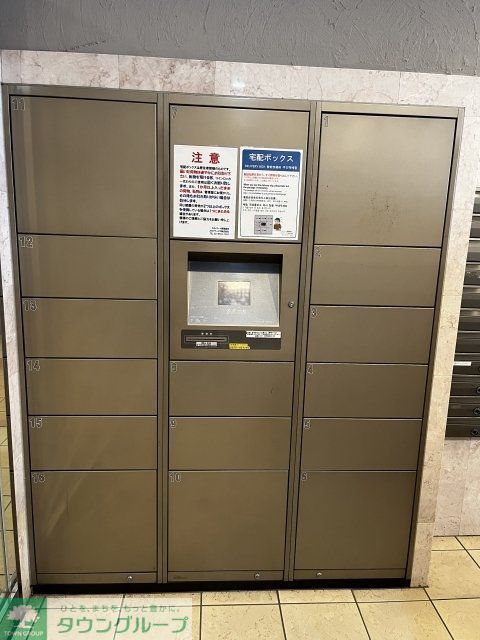 その他　宅配BOX