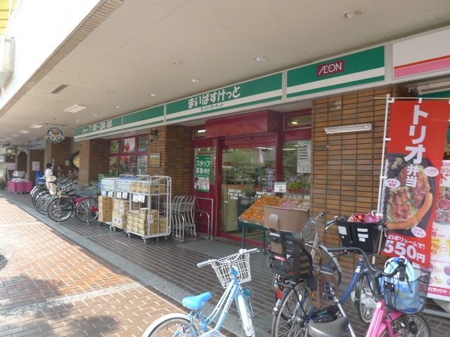 スーパー　★まいばすけっと★（スーパー）まで175m