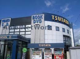レンタルビデオ　TSUTAYA高蔵寺店（レンタルビデオ）まで364m