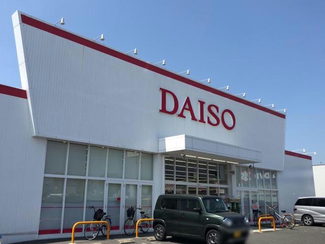 その他　ザ・ダイソー高蔵寺コスモスガーデン店（その他）まで206m