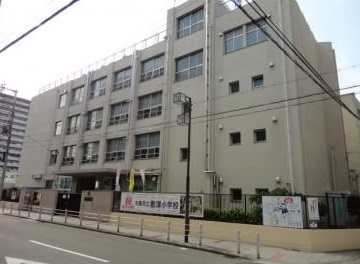 小学校　大阪市立敷津小学校（小学校）まで67m