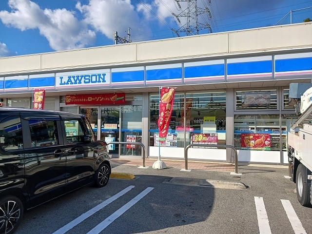 コンビニ　ローソン　宝塚平井店（コンビニ）まで400m