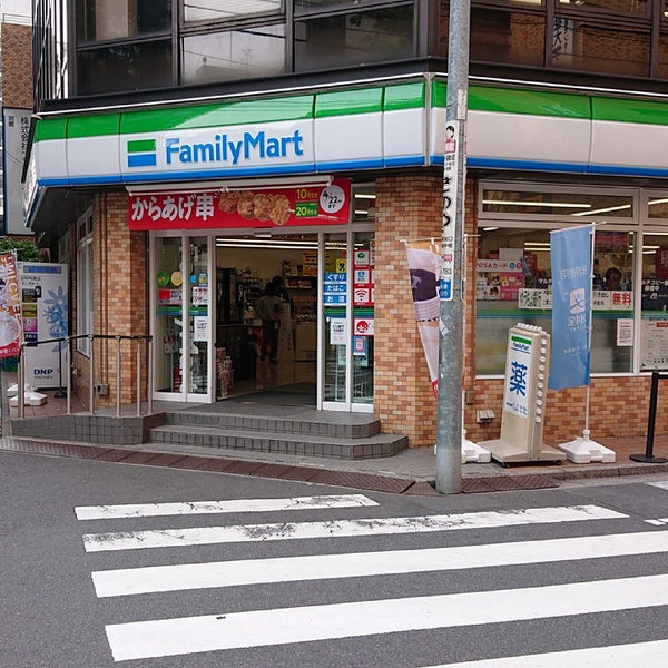 コンビニ　ファミリーマート サンシャイン南店（コンビニ）まで466m