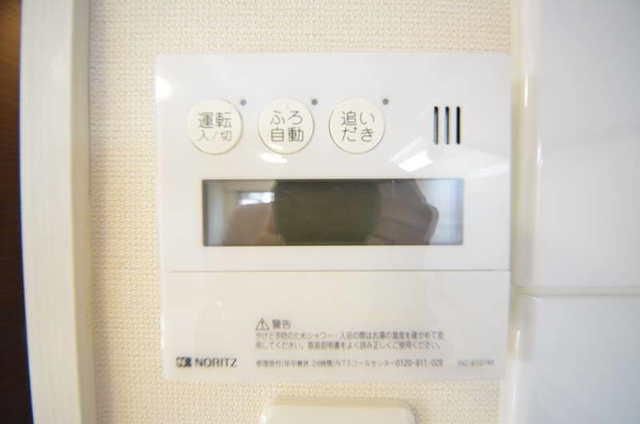 その他　☆給湯機☆