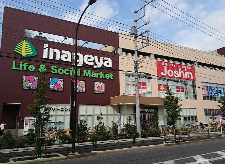 スーパー　いなげや保谷町店（スーパー）まで650m