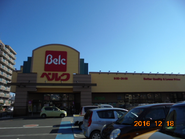 スーパー　ベルク熊谷銀座店（スーパー）まで953m