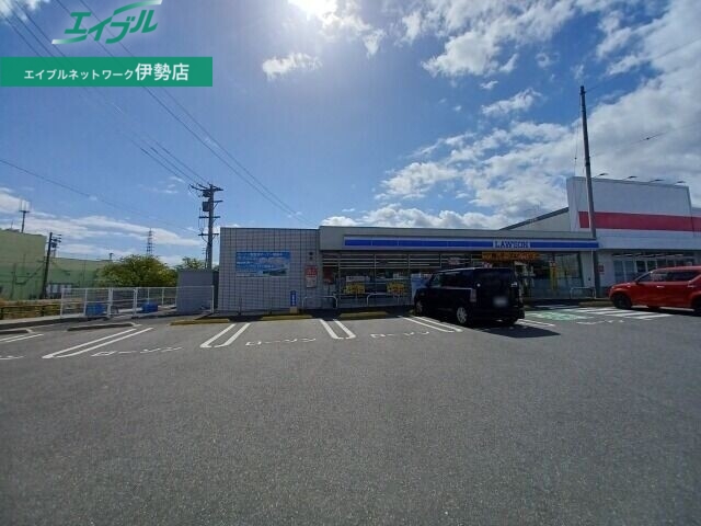 コンビニ　ローソン伊勢船江三丁目店（コンビニ）まで1113m