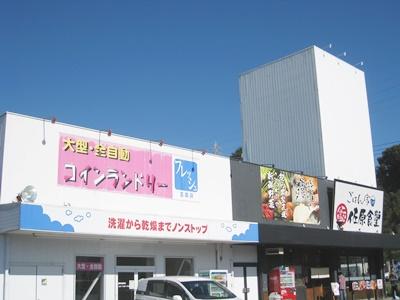 その他　コインランドリー・飲食店