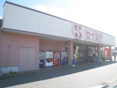 その他　スーパーまで徒歩５分