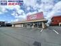 ホームセンター　ダイソー伊勢神久店（ホームセンター）まで1704m
