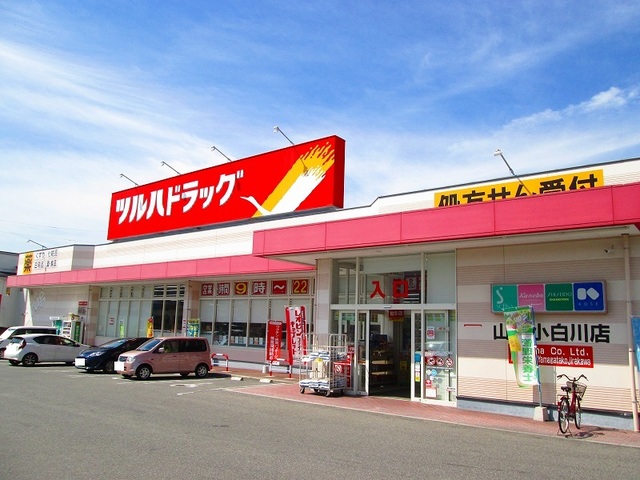 ドラックストア　ツルハドラッグ山形小白川店（ドラッグストア）まで2078m