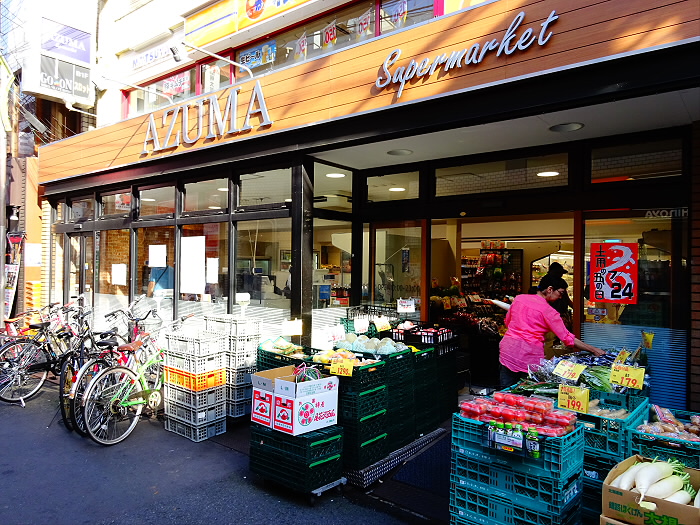 スーパー　スーパーアズマ（スーパー）まで714m