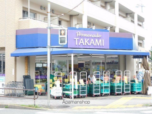 スーパー　プロムナード高見（スーパー）まで1013m