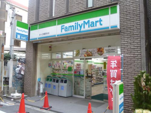 コンビニ　ファミリーマートあべの橋駅前店（コンビニ）まで739m