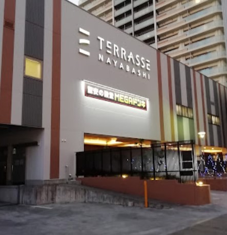 ショッピングセンター　MEGAドン・キホーテUNY 納屋橋店（ショッピングセンター）まで717m