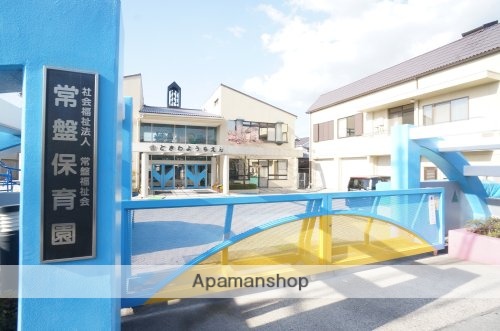 幼稚園・保育園　常盤幼稚園（幼稚園・保育園）まで505m