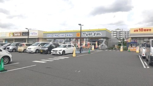 ドラックストア　ドラッグストア マツモトキヨシ 柏の葉公園店（ドラッグストア）まで9m