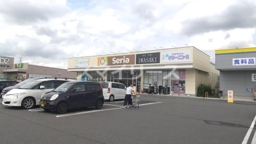 その他　セリア 柏の葉公園店（その他）まで69m