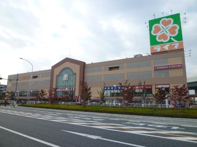 スーパー　ライフ（スーパー）まで350m