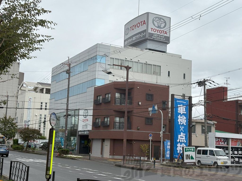 その他　ネッツトヨタ中央大阪吹田店（その他）まで830m