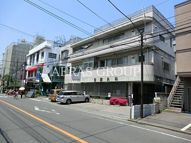 病院　佐藤外科医院（病院）まで377m