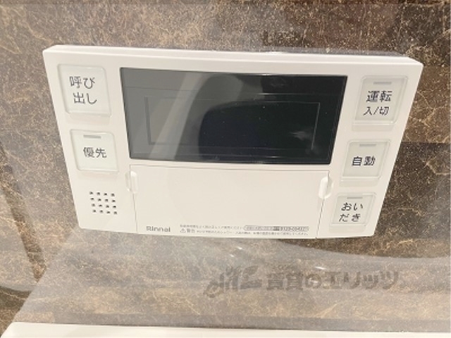 その他設備　給湯器リモコン