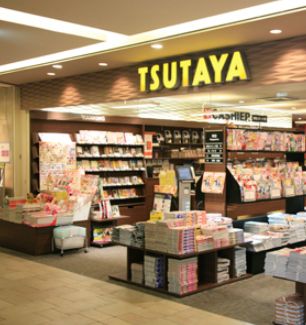 レンタルビデオ　TSUTAYA（レンタルビデオ）まで420m