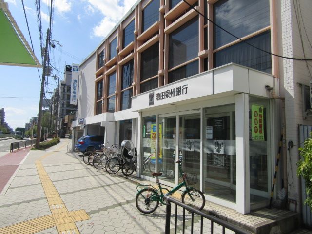 銀行　池田泉州銀行　駒川町支店（銀行）まで721m
