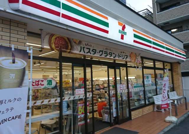 コンビニ　セブンイレブン　新宿中落合３丁目店（コンビニ）まで133m