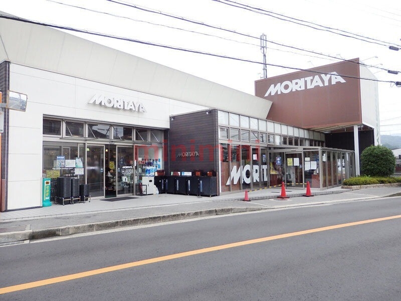 スーパー　MORITAYA南平台店（スーパー）まで842m