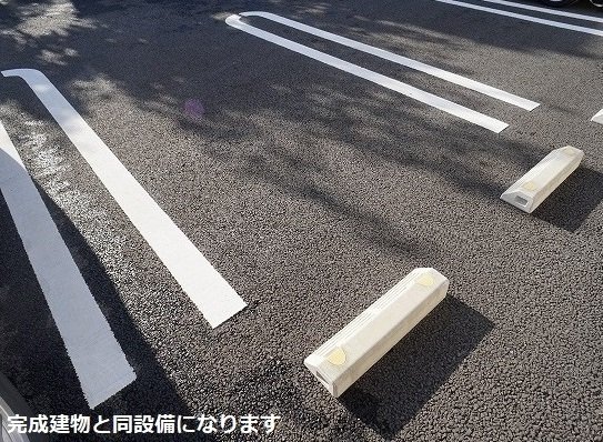 駐車場　駐車場があるので、車を買う予定の方も安心です