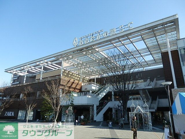 ショッピングセンター　おおたかの森ＳＣ（ショッピングセンター）まで1860m