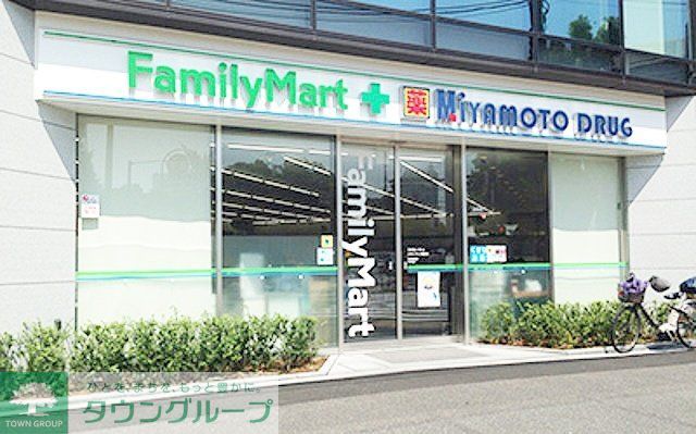 コンビニ　ファミリーマート（コンビニ）まで350m