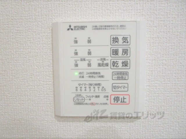 その他設備　浴室乾燥機