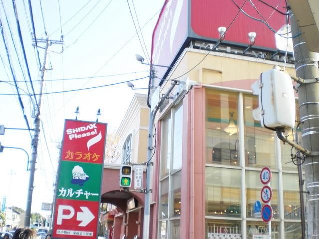 その他　カラオケ　シダックス（その他）まで400m