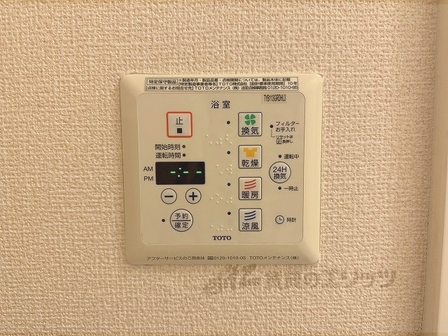 その他設備　浴室乾燥機