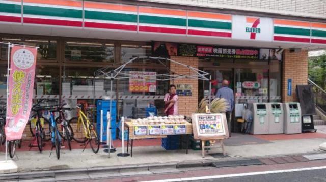 コンビニ　セブンイレブン横浜美しが丘2丁目店（コンビニ）まで136m