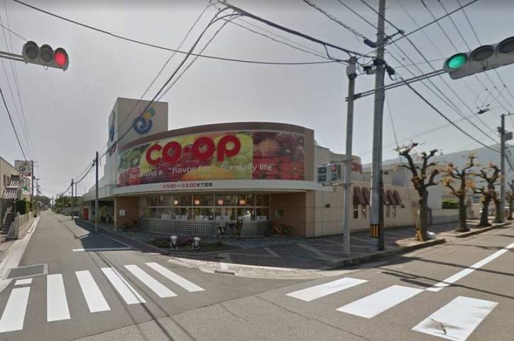 スーパー　コープえひめ金子店（スーパー）まで1057m