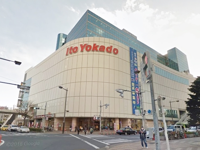 その他　イトーヨーカドー赤羽店（その他）まで607m