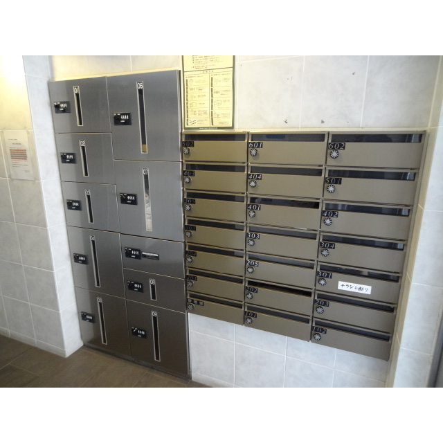 その他共有部分　その他共用部分