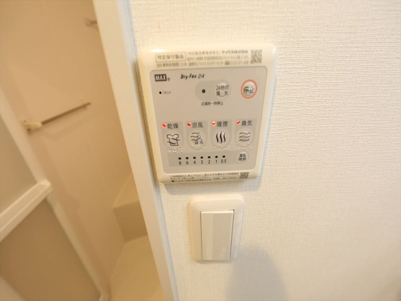 その他設備　浴室暖房乾燥機