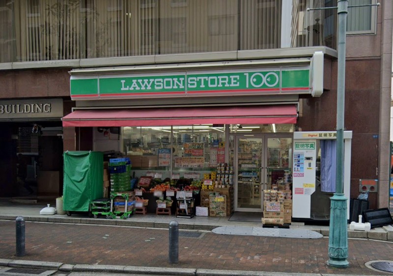 スーパー　ローソンストア100 神戸栄町通店（スーパー）まで258m